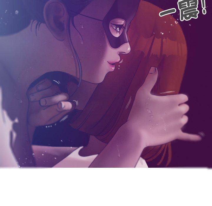 [韩国漫画] 寄生教授家 剧情,女学生#[152P]-55