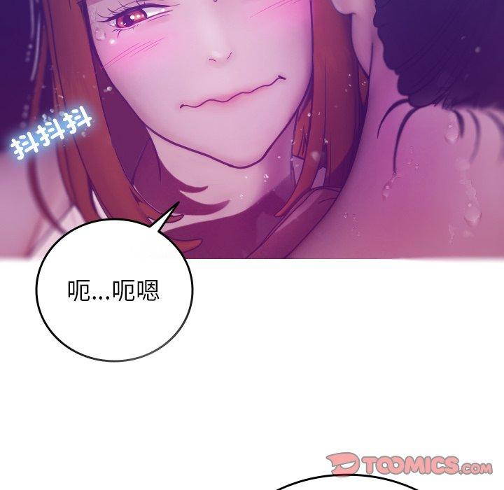 [韩国漫画] 寄生教授家 剧情,女学生#[152P]-57