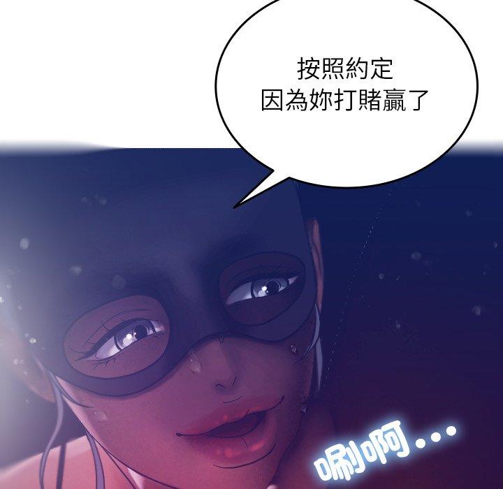 [韩国漫画] 寄生教授家 剧情,女学生#[152P]-58
