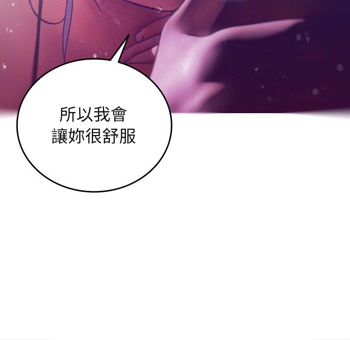 [韩国漫画] 寄生教授家 剧情,女学生#[152P]-59