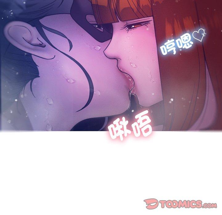 [韩国漫画] 寄生教授家 剧情,女学生#[152P]-84