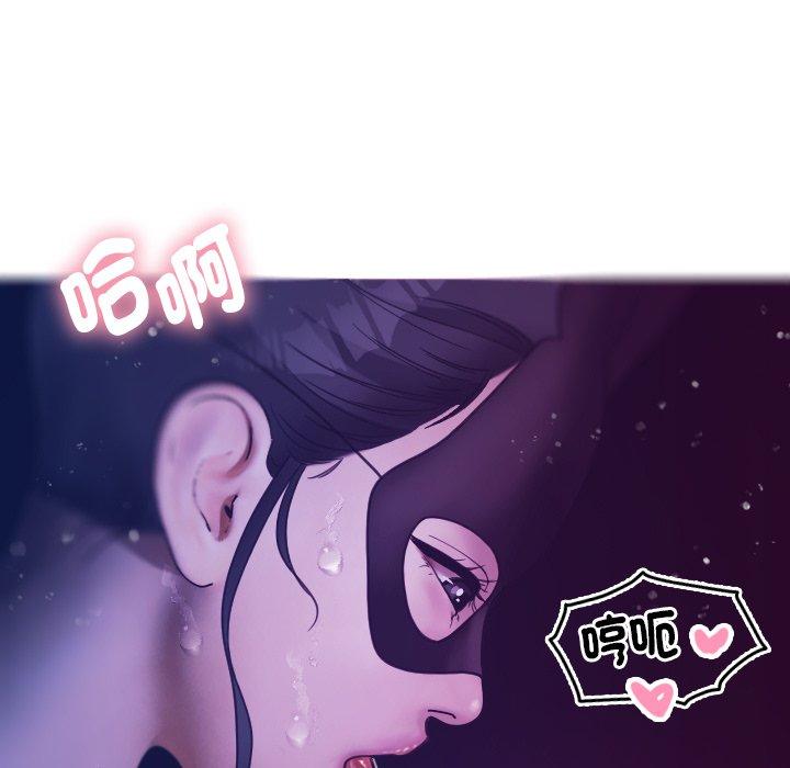 [韩国漫画] 寄生教授家 剧情,女学生#[152P]-87