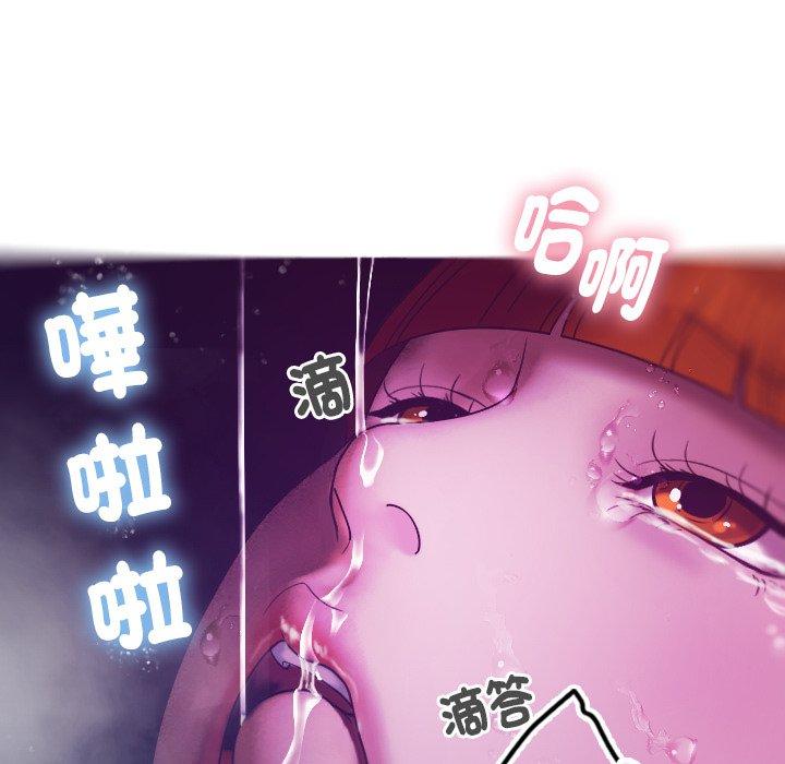 [韩国漫画] 寄生教授家 剧情,女学生#[152P]-89