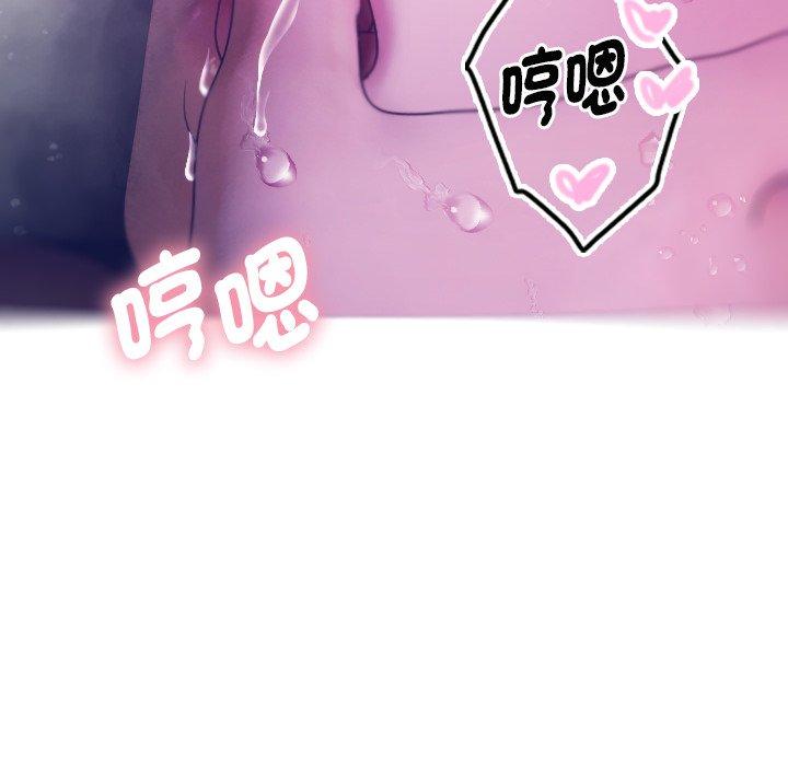 [韩国漫画] 寄生教授家 剧情,女学生#[152P]-90