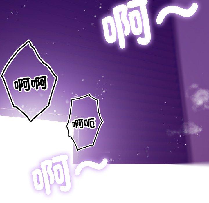 [韩国漫画] 寄生教授家 剧情,女学生#[147P]-102