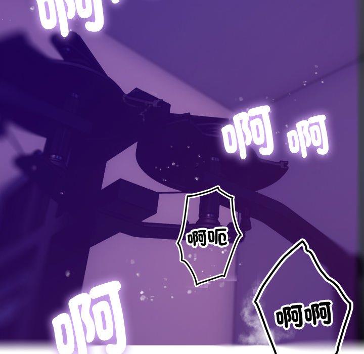 [韩国漫画] 寄生教授家 剧情,女学生#[147P]-104