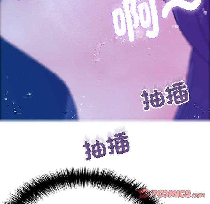[韩国漫画] 寄生教授家 剧情,女学生#[147P]-111