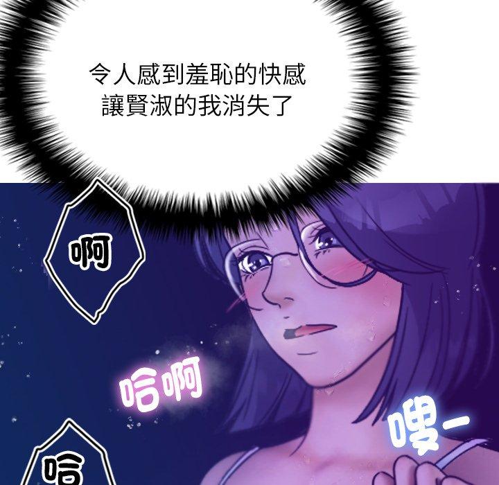 [韩国漫画] 寄生教授家 剧情,女学生#[147P]-112