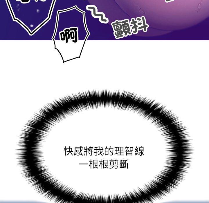 [韩国漫画] 寄生教授家 剧情,女学生#[147P]-116