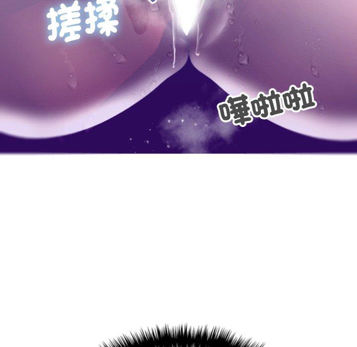 [韩国漫画] 寄生教授家 剧情,女学生#[147P]-120