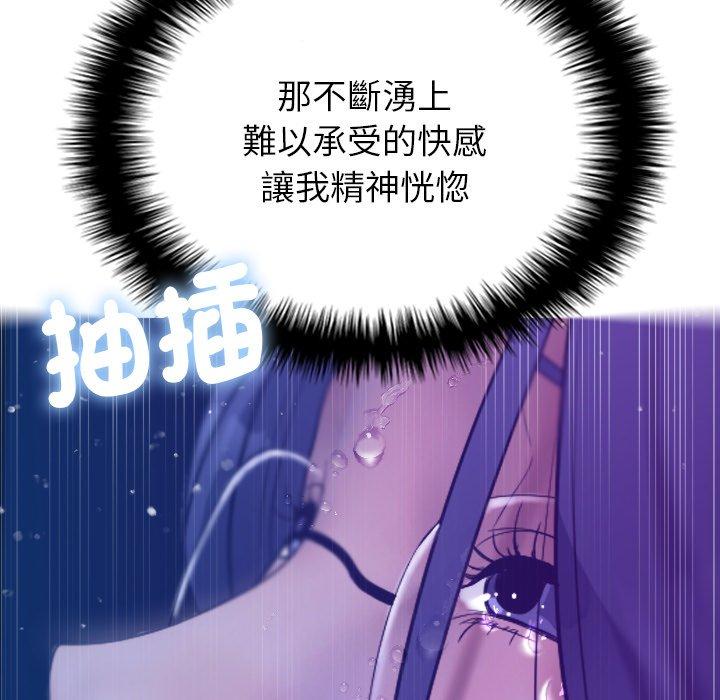 [韩国漫画] 寄生教授家 剧情,女学生#[147P]-126