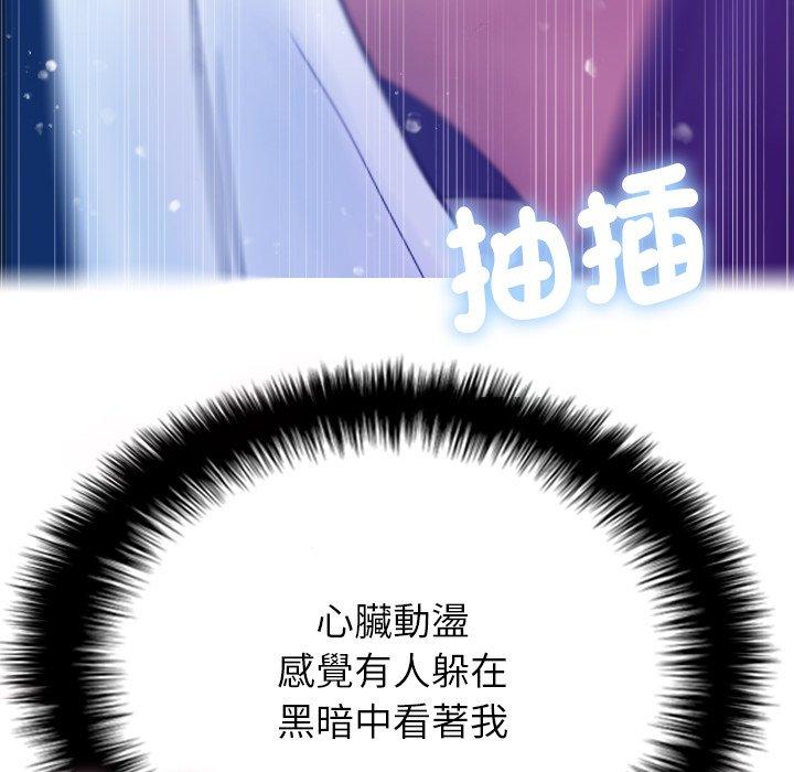 [韩国漫画] 寄生教授家 剧情,女学生#[147P]-129