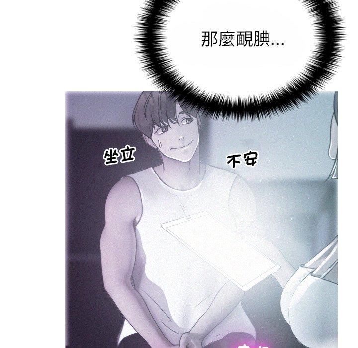 [韩国漫画] 寄生教授家 剧情,女学生#[147P]-13