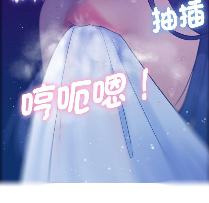 [韩国漫画] 寄生教授家 剧情,女学生#[147P]-135