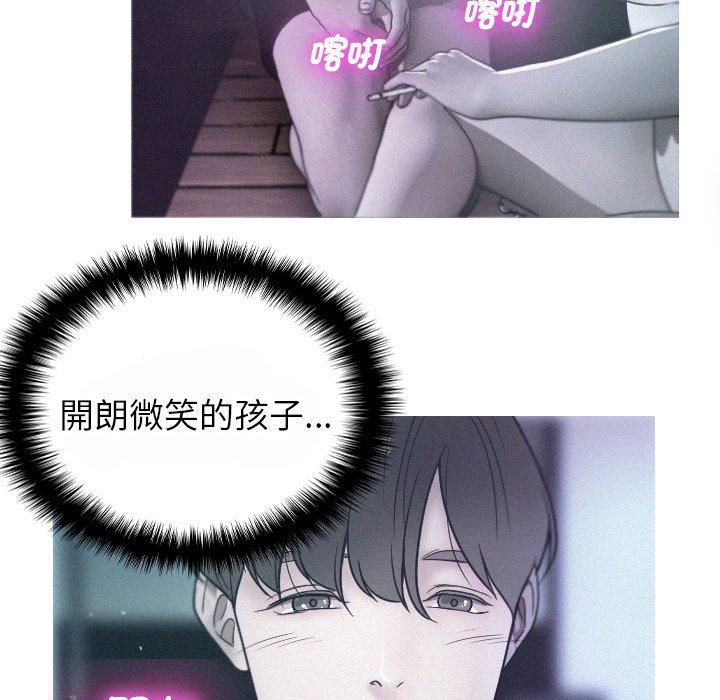 [韩国漫画] 寄生教授家 剧情,女学生#[147P]-14