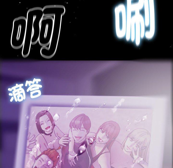 [韩国漫画] 寄生教授家 剧情,女学生#[147P]-140