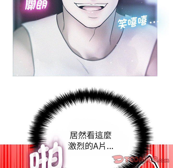 [韩国漫画] 寄生教授家 剧情,女学生#[147P]-15