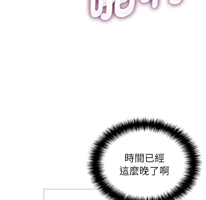 [韩国漫画] 寄生教授家 剧情,女学生#[147P]-18
