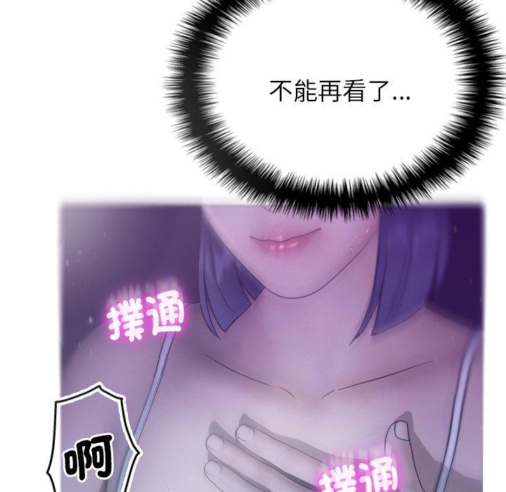 [韩国漫画] 寄生教授家 剧情,女学生#[147P]-20