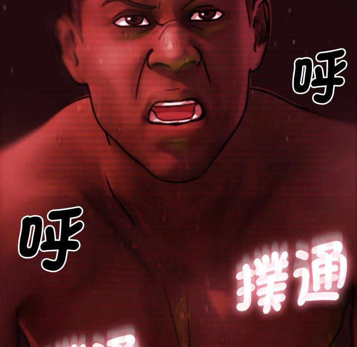 [韩国漫画] 寄生教授家 剧情,女学生#[147P]-23