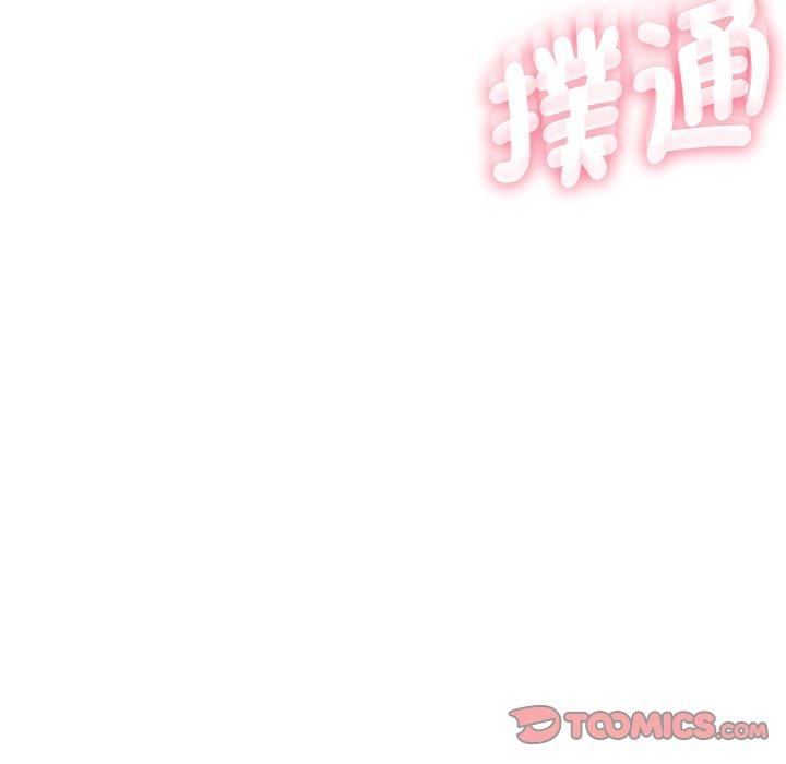 [韩国漫画] 寄生教授家 剧情,女学生#[147P]-27