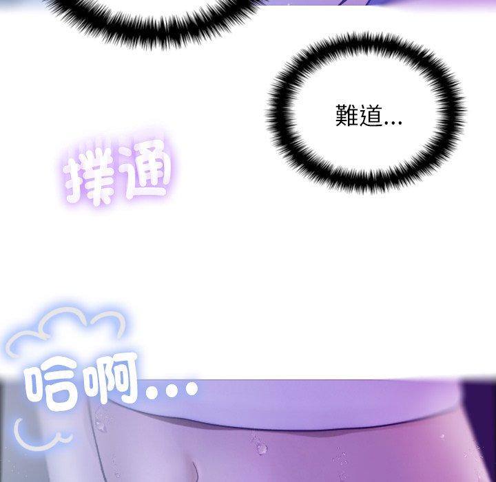 [韩国漫画] 寄生教授家 剧情,女学生#[147P]-32