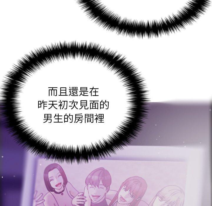 [韩国漫画] 寄生教授家 剧情,女学生#[147P]-34