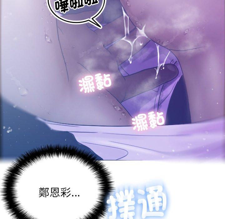 [韩国漫画] 寄生教授家 剧情,女学生#[147P]-38