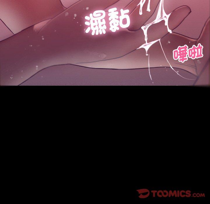 [韩国漫画] 寄生教授家 剧情,女学生#[147P]-51