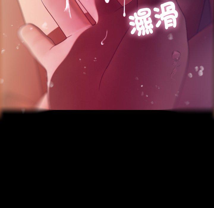 [韩国漫画] 寄生教授家 剧情,女学生#[147P]-54