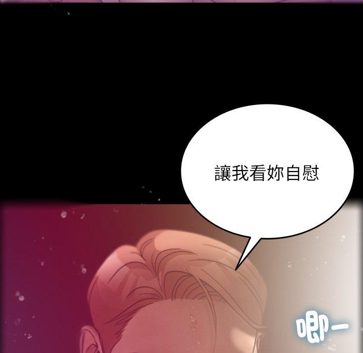 [韩国漫画] 寄生教授家 剧情,女学生#[147P]-56