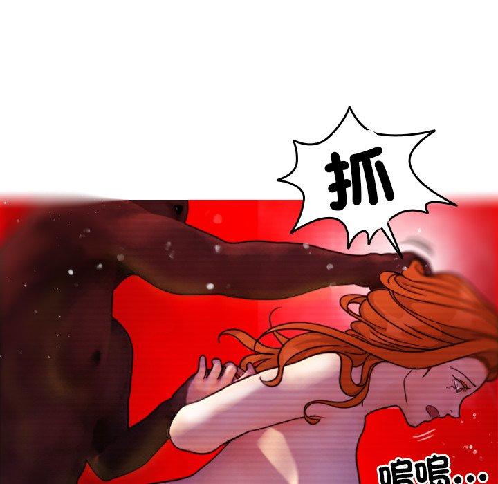 [韩国漫画] 寄生教授家 剧情,女学生#[147P]-6