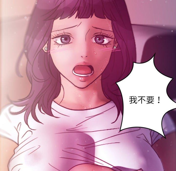 [韩国漫画] 寄生教授家 剧情,女学生#[147P]-60