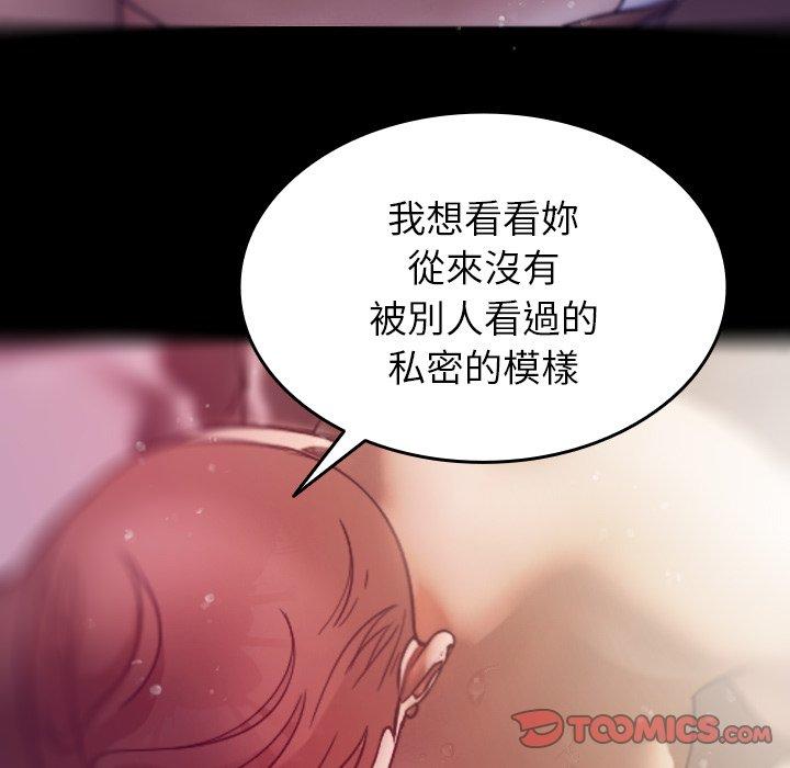 [韩国漫画] 寄生教授家 剧情,女学生#[147P]-69