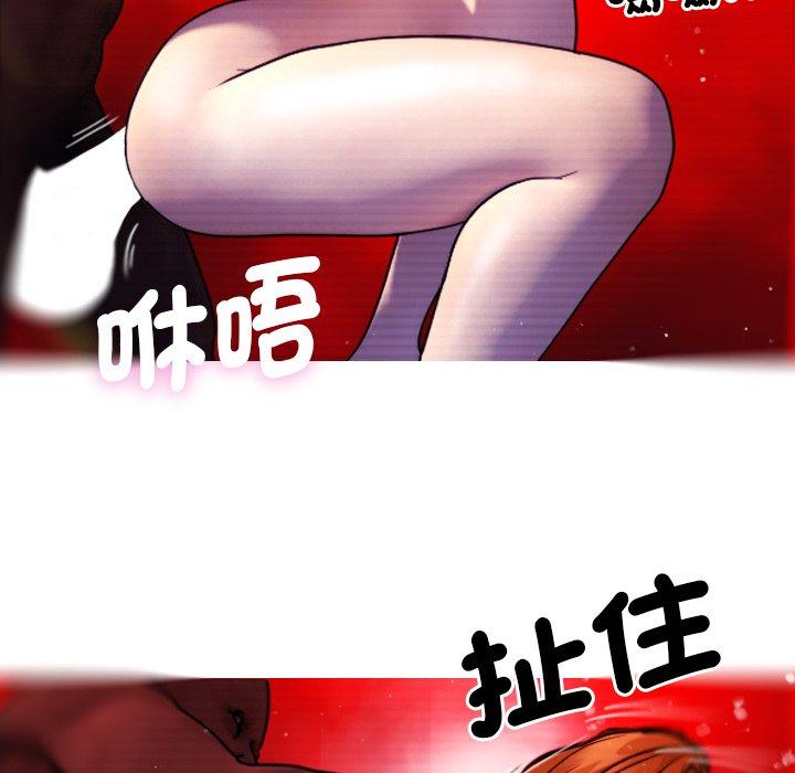 [韩国漫画] 寄生教授家 剧情,女学生#[147P]-7