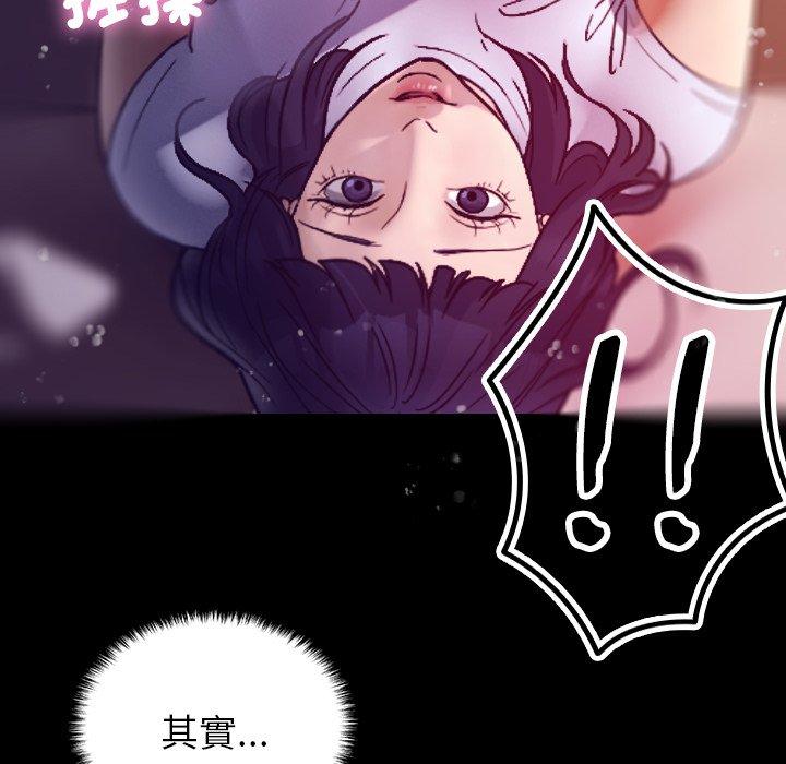 [韩国漫画] 寄生教授家 剧情,女学生#[147P]-71
