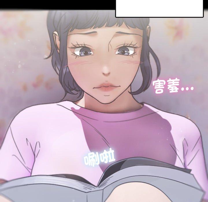 [韩国漫画] 寄生教授家 剧情,女学生#[147P]-76