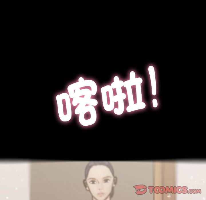 [韩国漫画] 寄生教授家 剧情,女学生#[147P]-87