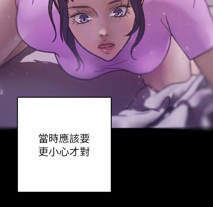 [韩国漫画] 寄生教授家 剧情,女学生#[147P]-89