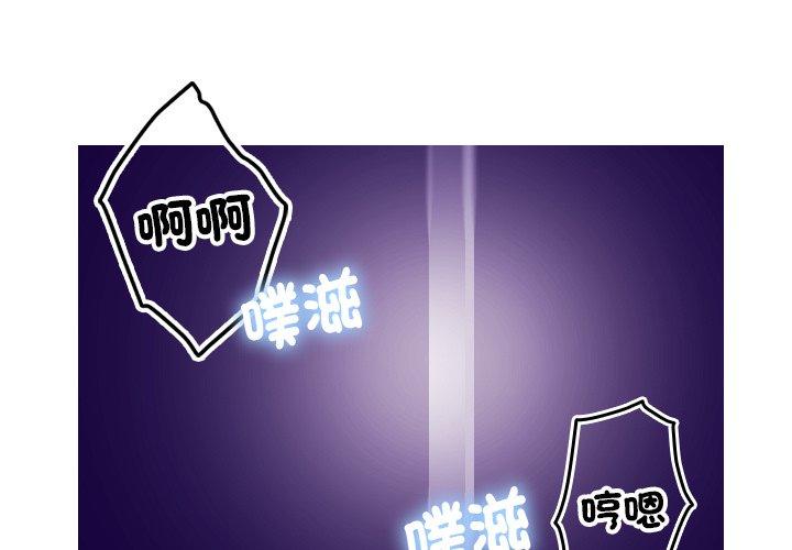 [韩国漫画] 寄生教授家 剧情,女学生#[138P]-1