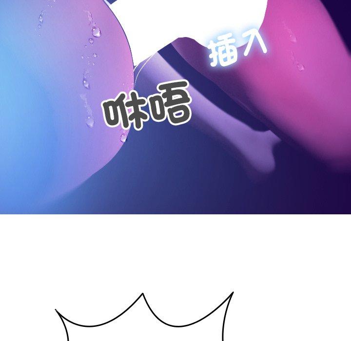 [韩国漫画] 寄生教授家 剧情,女学生#[138P]-118