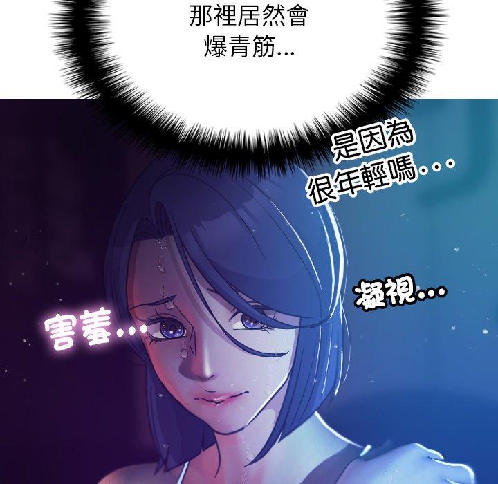 [韩国漫画] 寄生教授家 剧情,女学生#[138P]-128