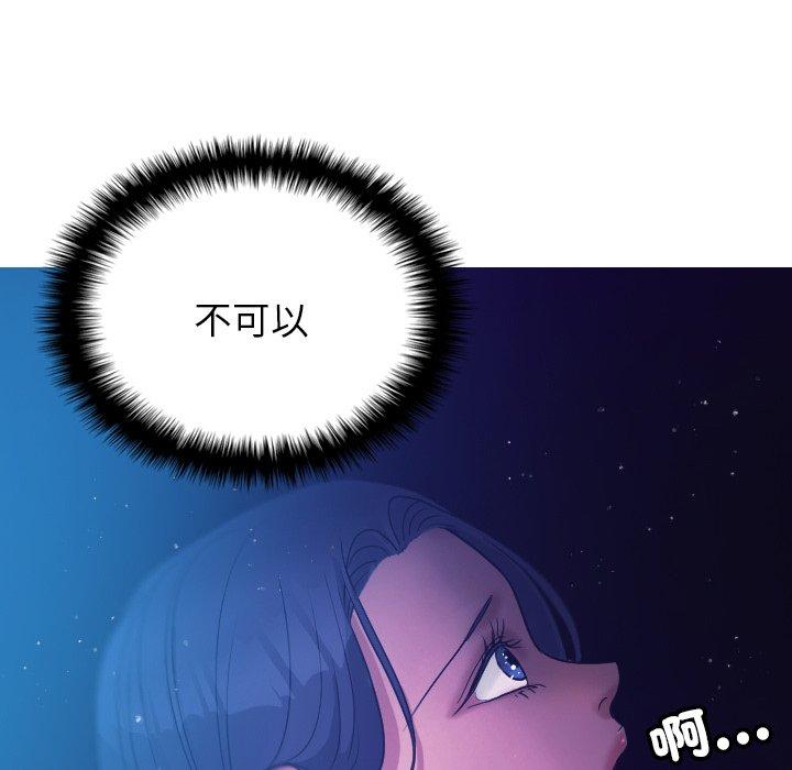 [韩国漫画] 寄生教授家 剧情,女学生#[138P]-133
