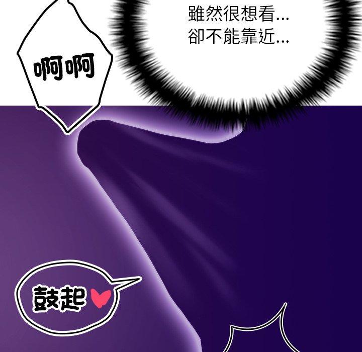 [韩国漫画] 寄生教授家 剧情,女学生#[138P]-18