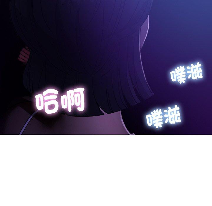 [韩国漫画] 寄生教授家 剧情,女学生#[138P]-7