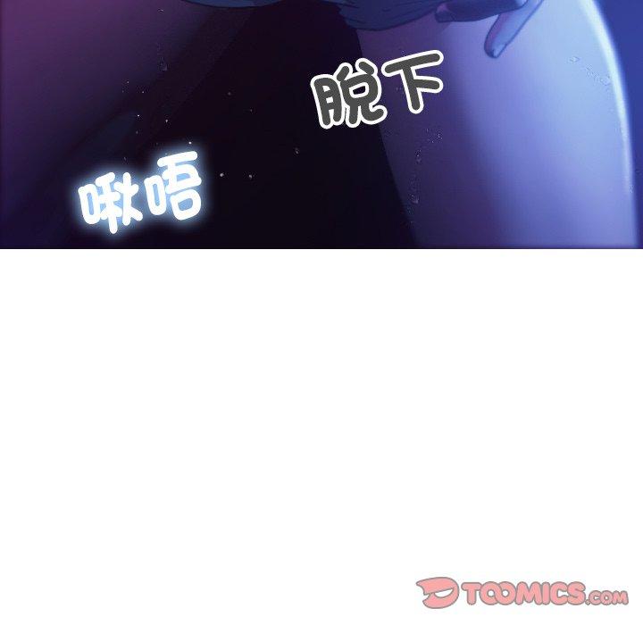 [韩国漫画] 寄生教授家 剧情,女学生#[138P]-93