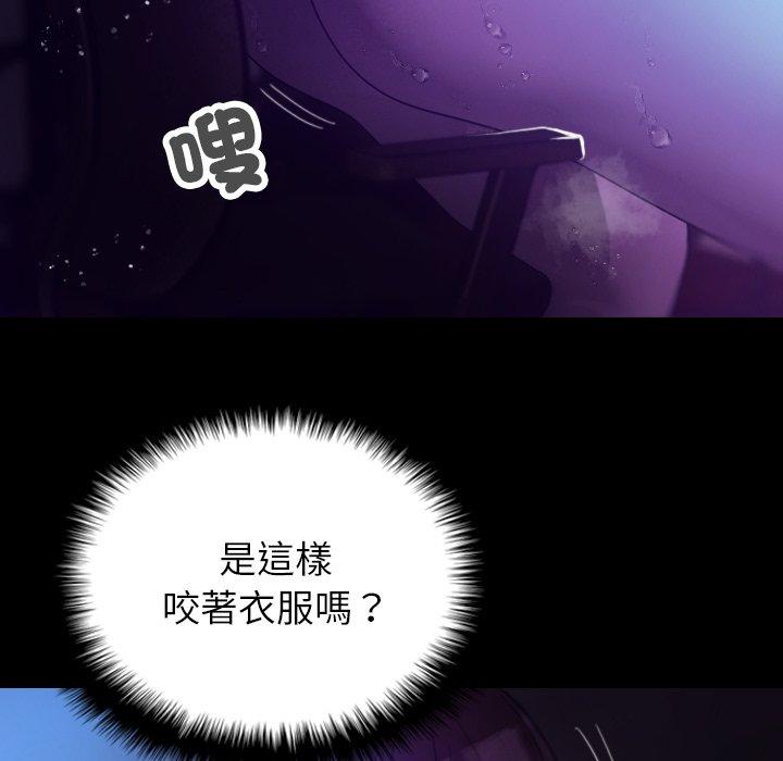 [韩国漫画] 寄生教授家 剧情,女学生#[154P]-100
