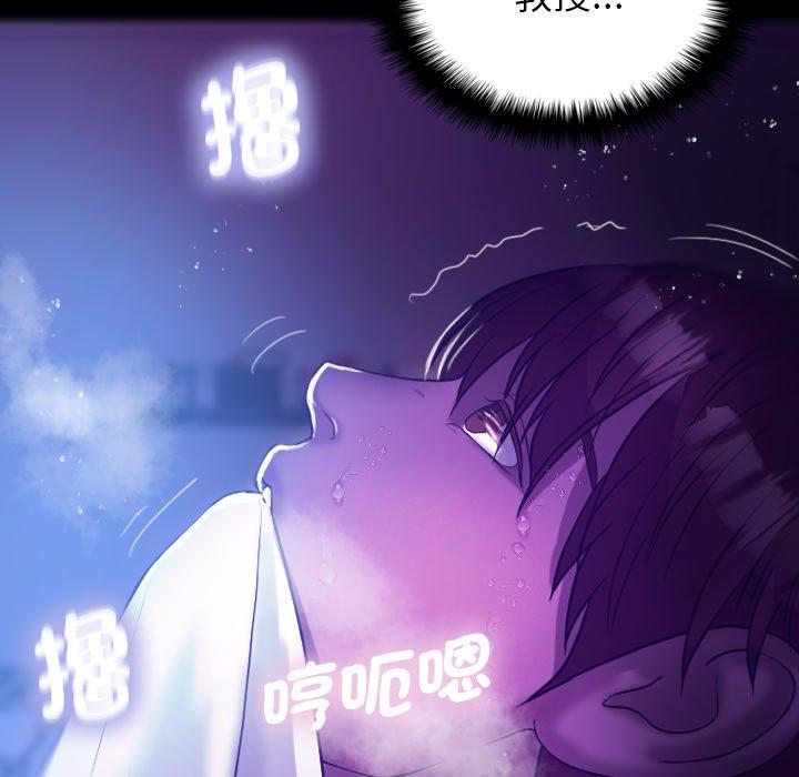 [韩国漫画] 寄生教授家 剧情,女学生#[154P]-108