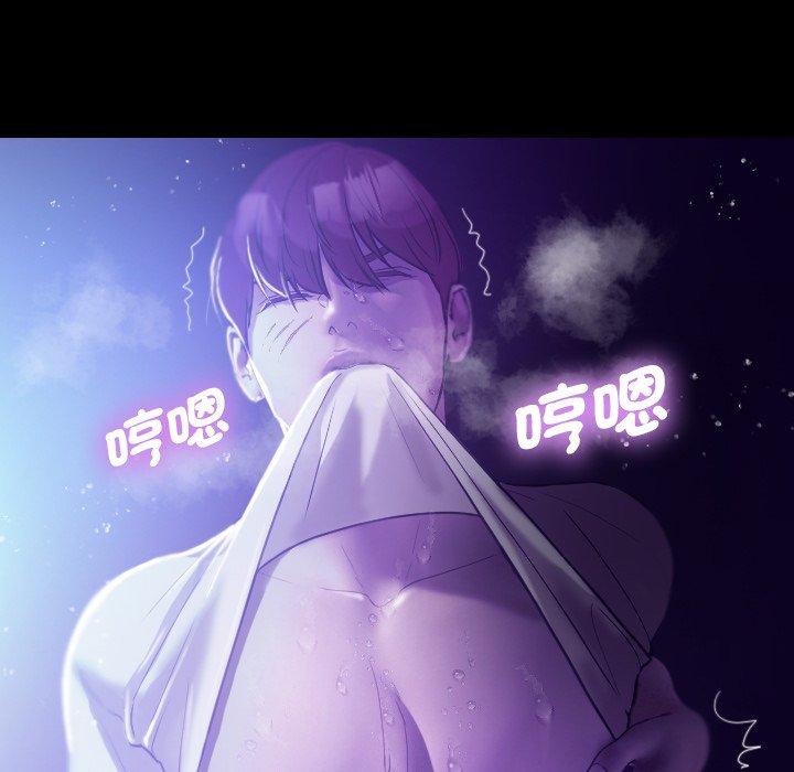 [韩国漫画] 寄生教授家 剧情,女学生#[154P]-112