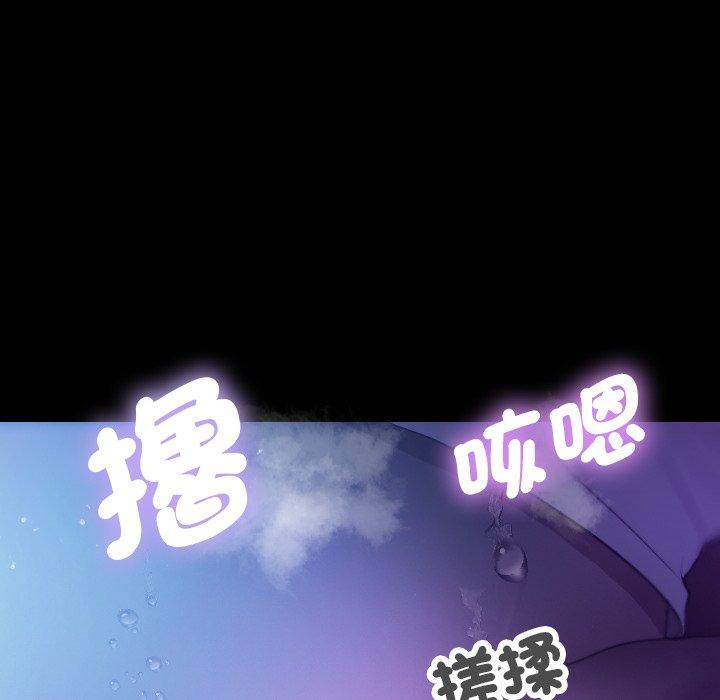 [韩国漫画] 寄生教授家 剧情,女学生#[154P]-115